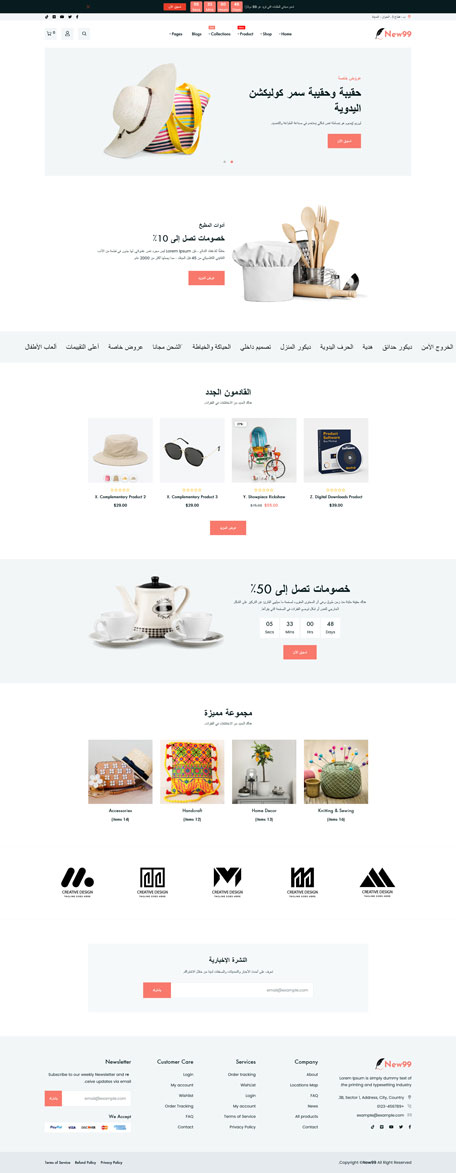 New99 - Handmade Shop Shopify Theme OS 2.0